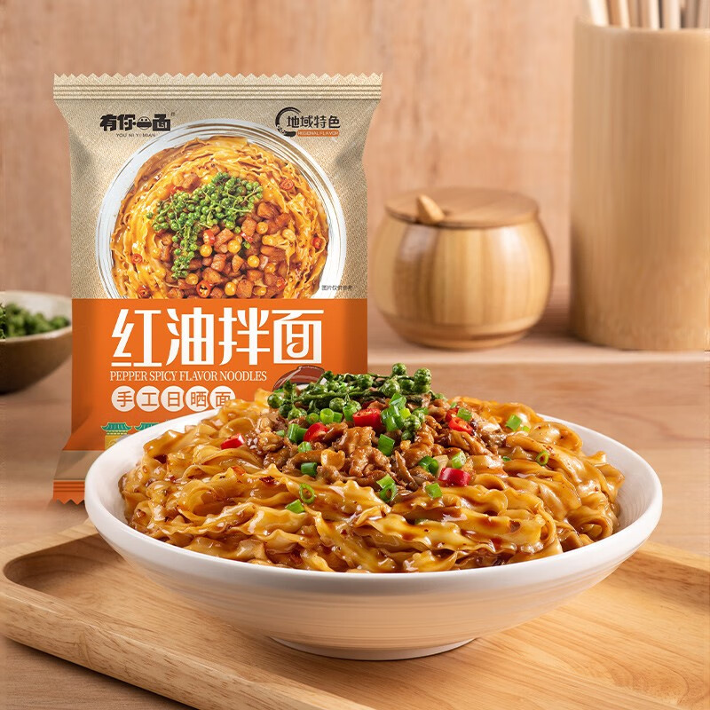 京东方便食品价格走势怎么看|方便食品价格历史