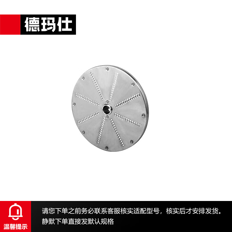 德玛仕（DEMASHI）切菜机DQC-60MS专用切菜刀盘G003使用感如何?