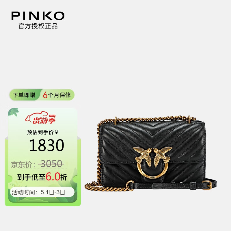 怎么查京东箱包历史价格查询|箱包价格比较