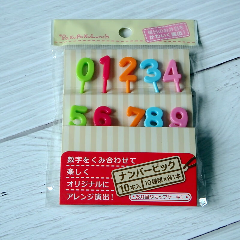 桔色 数字0-9入长45mm