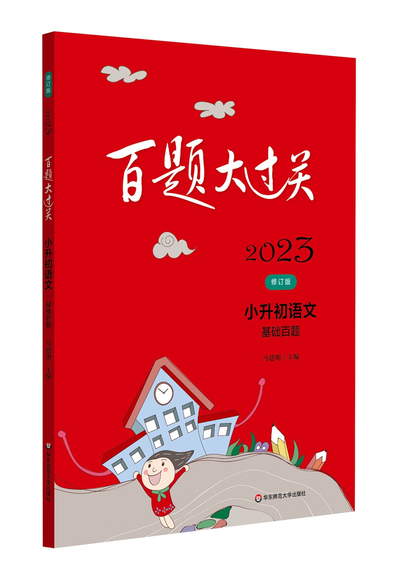 惊喜购物！小学升初中商品带您畅享优质学习生活！|手机怎么看小学升初中价格曲线