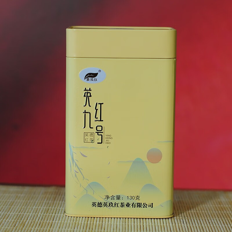 英玖红红茶正宗英红九号英德红茶 茶叶广东特产罐装130克