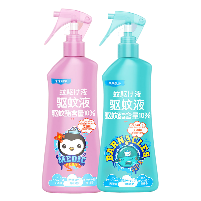 VAPEKITTY防叮喷雾水价格趋势、成分评测和用户心得分享|驱蚊用品历史价格最低点