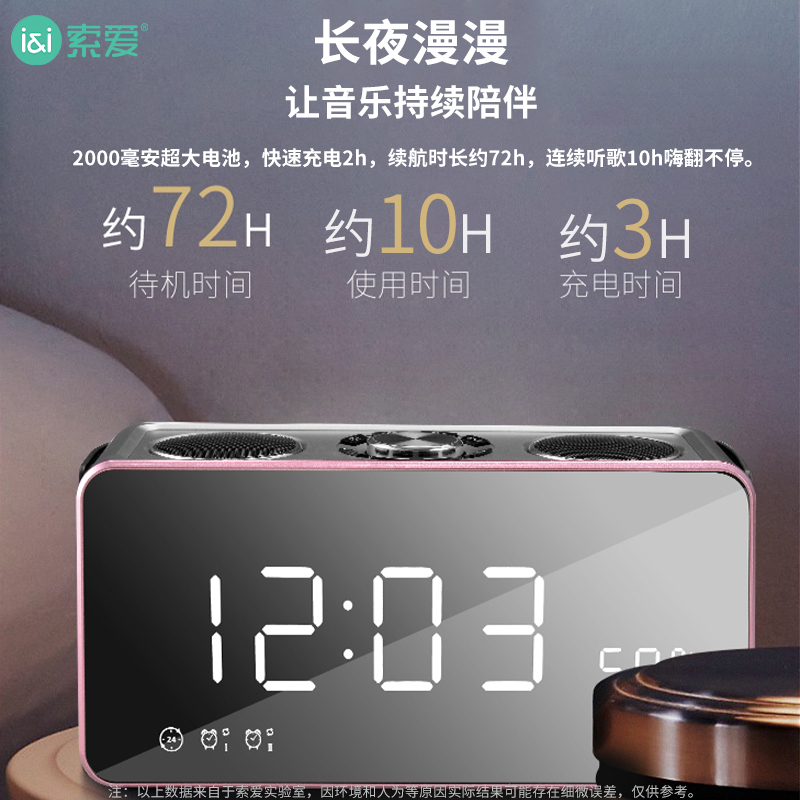 索爱（soaiy）S18 蓝牙音箱电脑音响 智能闹钟户外低音炮收音机插卡收款 广场舞扩音器创意 睿智黑