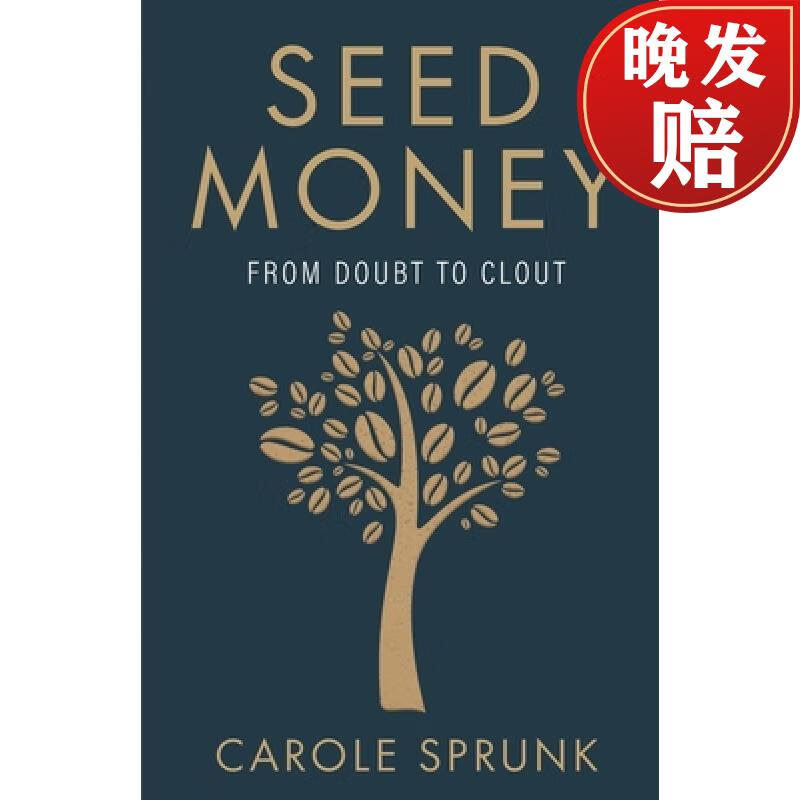 【4周达】seed money: from doubt to clout