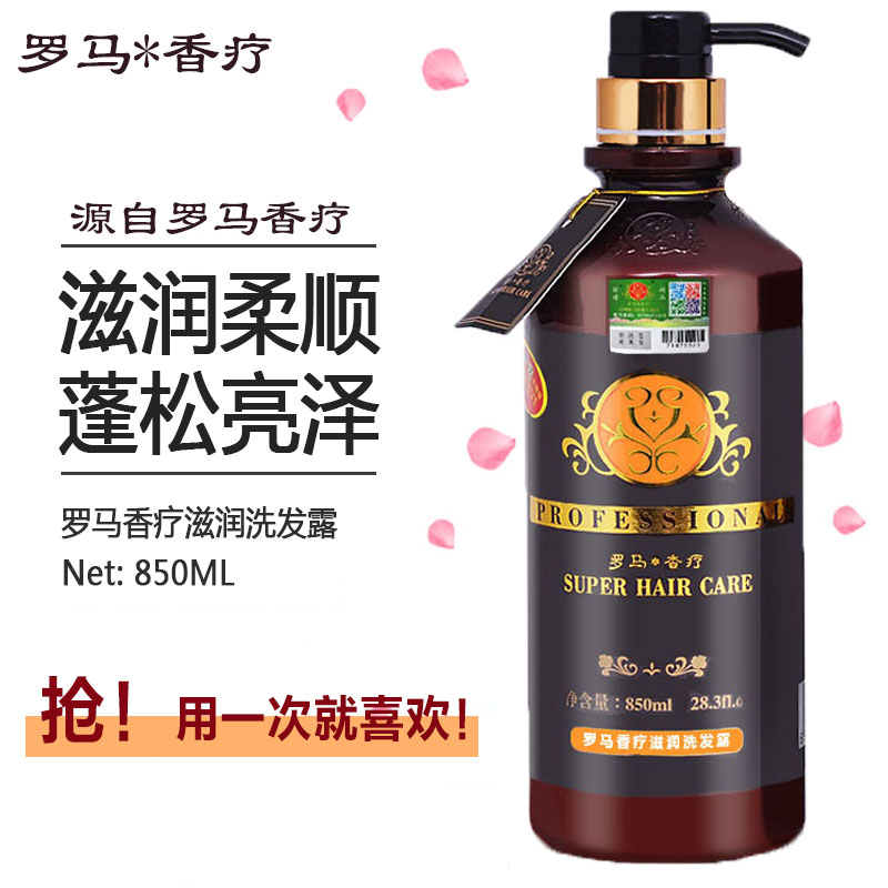 洗发水近期价格走势如何|洗发水价格走势图