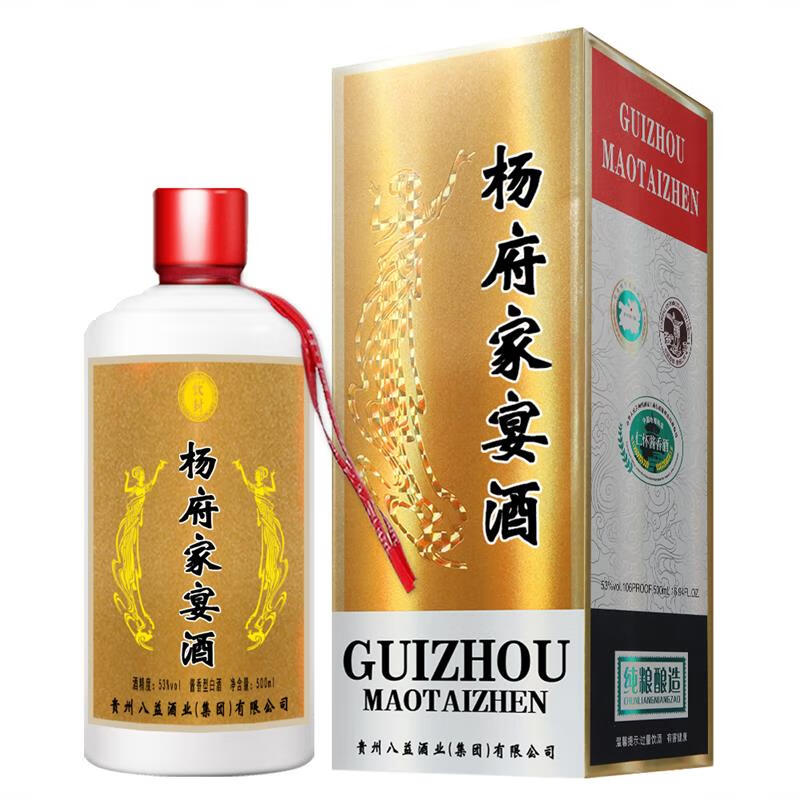 钦封杨府家宴酒杨氏贵州酱香型白酒纯粮食高粱基酒53度坤沙酒整箱特价 53%vol 500mL 6瓶 五年 金卡