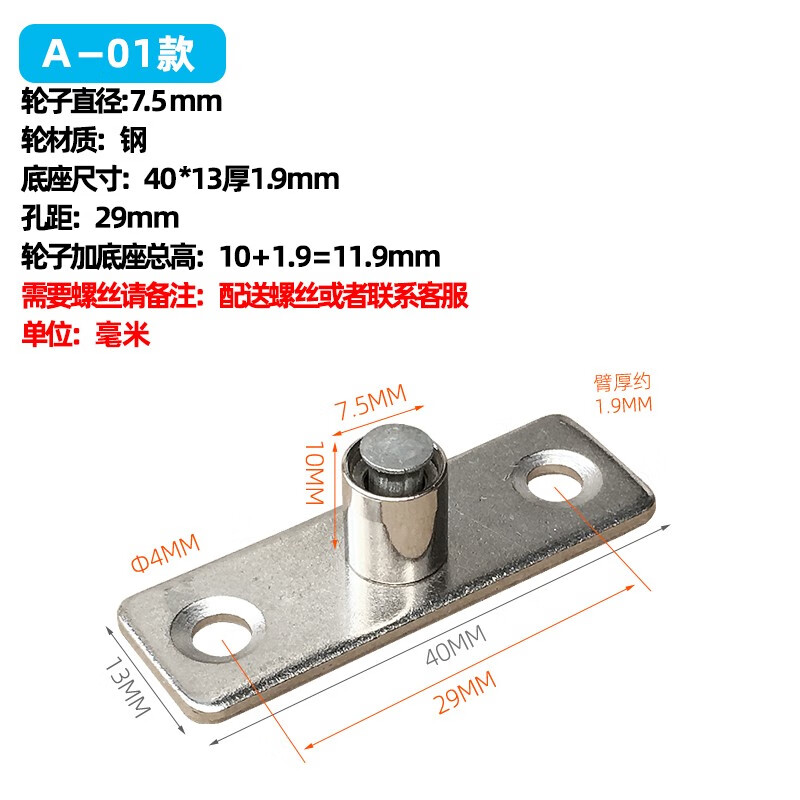 xmsj木门移门定位器吊趟门止摆器限位器推拉门滑轮静音轴承尼龙地导轮