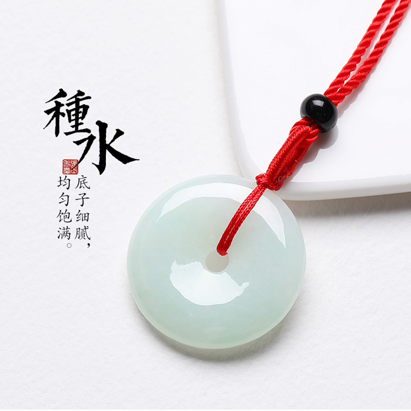 美雅福 天然翡翠a貨吊墜緬甸翡翠平安扣掛件平安玉男女情侶寶寶小款玉墜