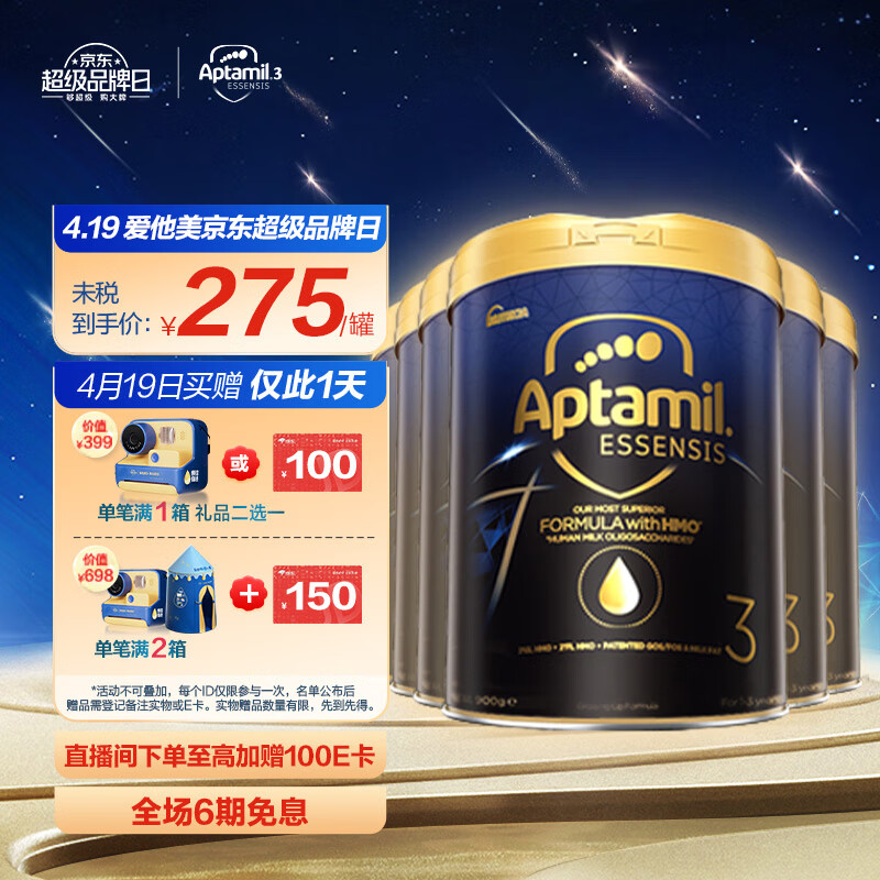 婴幼儿奶粉历史价格在线查询|婴幼儿奶粉价格走势图