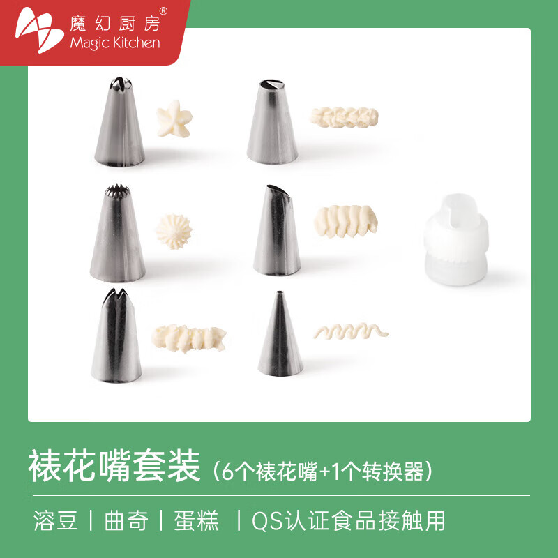 ħ�ó����決�����ѻ������ϼ����Ӻ�һ�����ѻ������ѻ������ܶ�����Ӥ�� �����-�ѻ�����װ/6����ת����