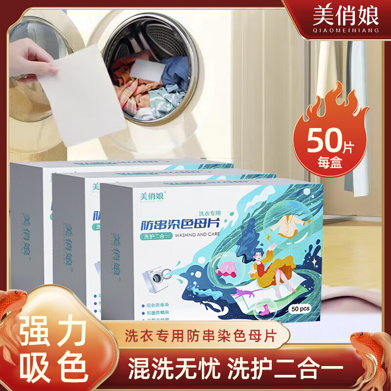 吸色片价格波动查询|吸色片价格历史