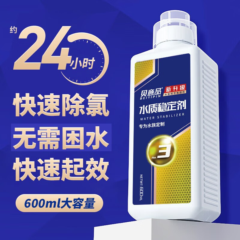 水质调理剂能查历史价格吗|水质调理剂价格走势