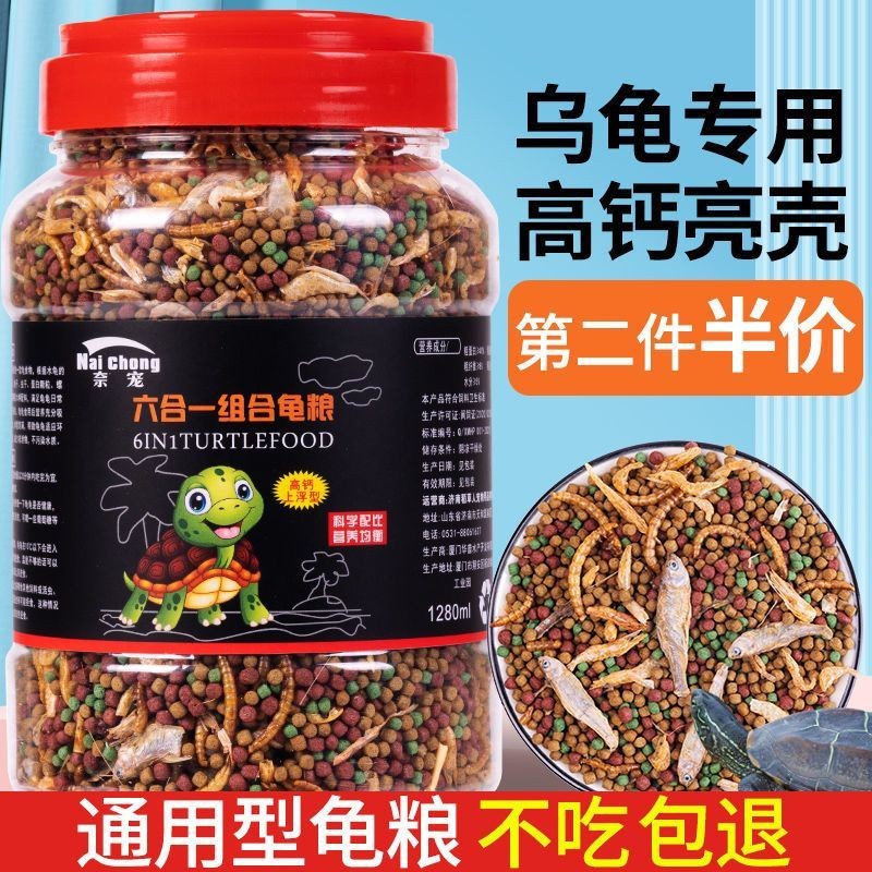 查询鱼粮饲料低价软件|鱼粮饲料价格历史