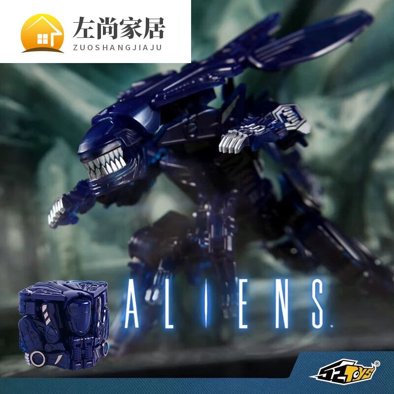 创京懿选猛兽匣夜行者匣异形母后皇后潮玩拼装变形玩具礼 变形玩具礼