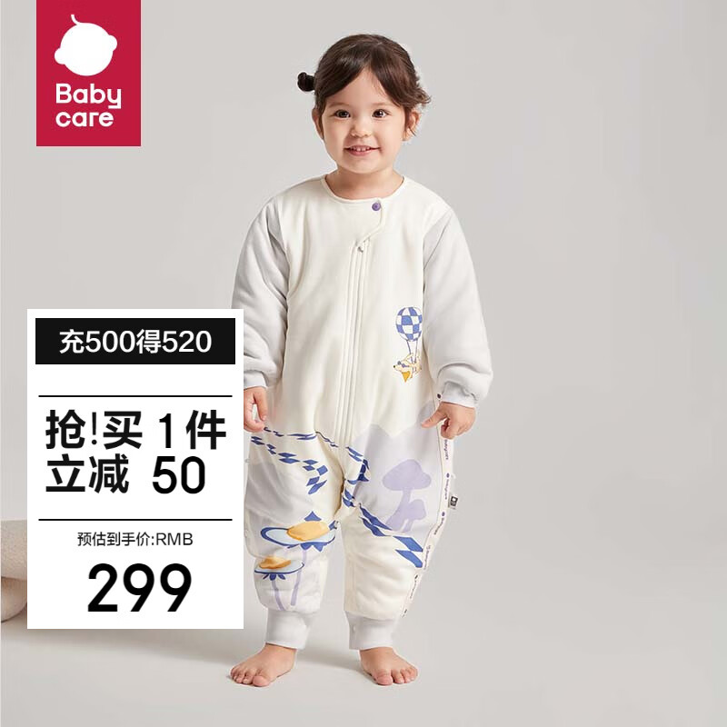 babycare婴幼儿宝宝童秋冬分腿睡袋防惊跳防踢被子神器布里克大道90码暮秋怎么看?