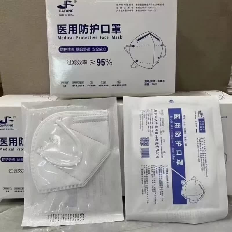 国标gb19083-2010n95医用防护口罩一次性独立包装立体成人口罩 医用