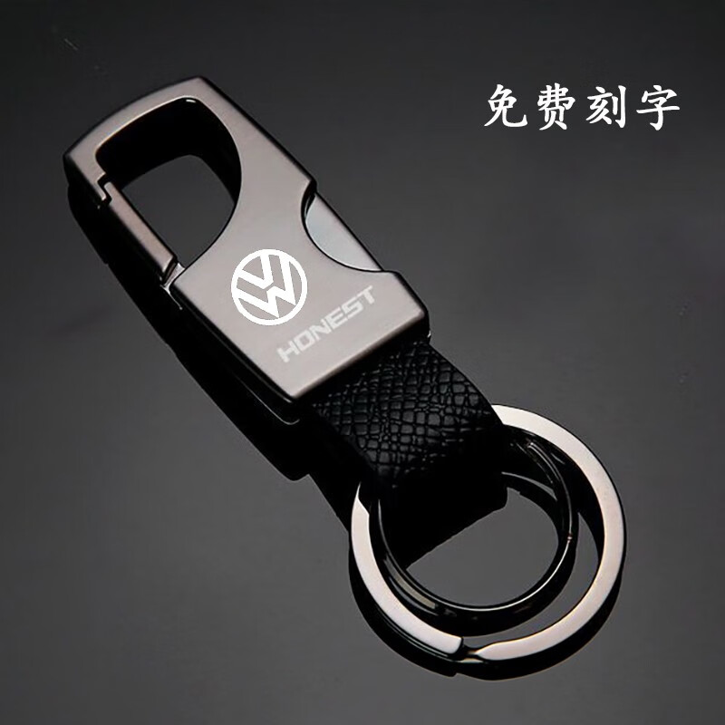 汽车钥匙扣包价格历史最低|汽车钥匙扣包价格走势图
