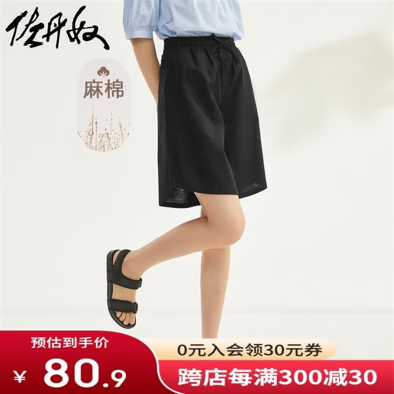 佐丹奴休闲短裤女夏季薄款棉麻梭织宽松松紧腰阔腿中裤女13403321 09黑色 S属于什么档次？