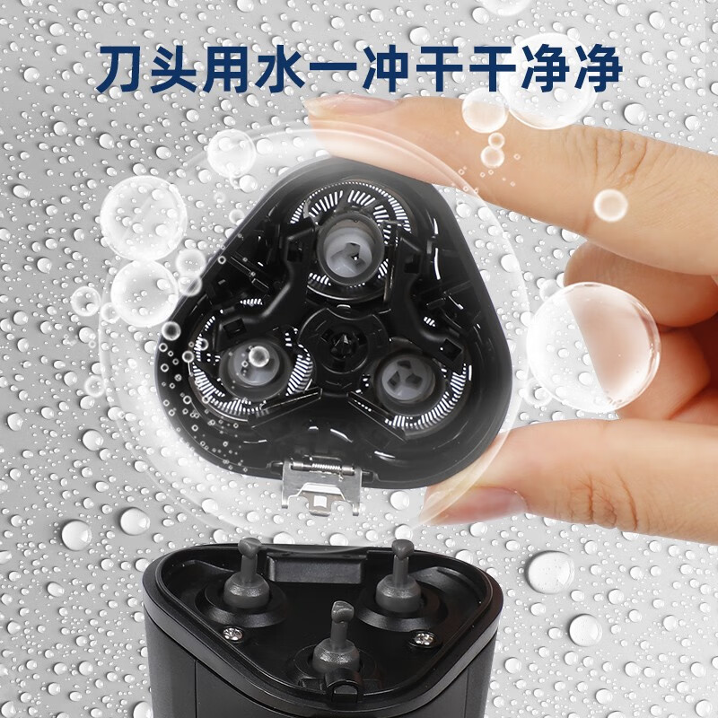 欧点电动剃须刀充电式刮胡刀学生便携式胡须刀快充胡子刀商务须刨刀刮脸刀修剪器刮刮毛刀递须刀 【快充|Type-C|鬓角】BOX820
