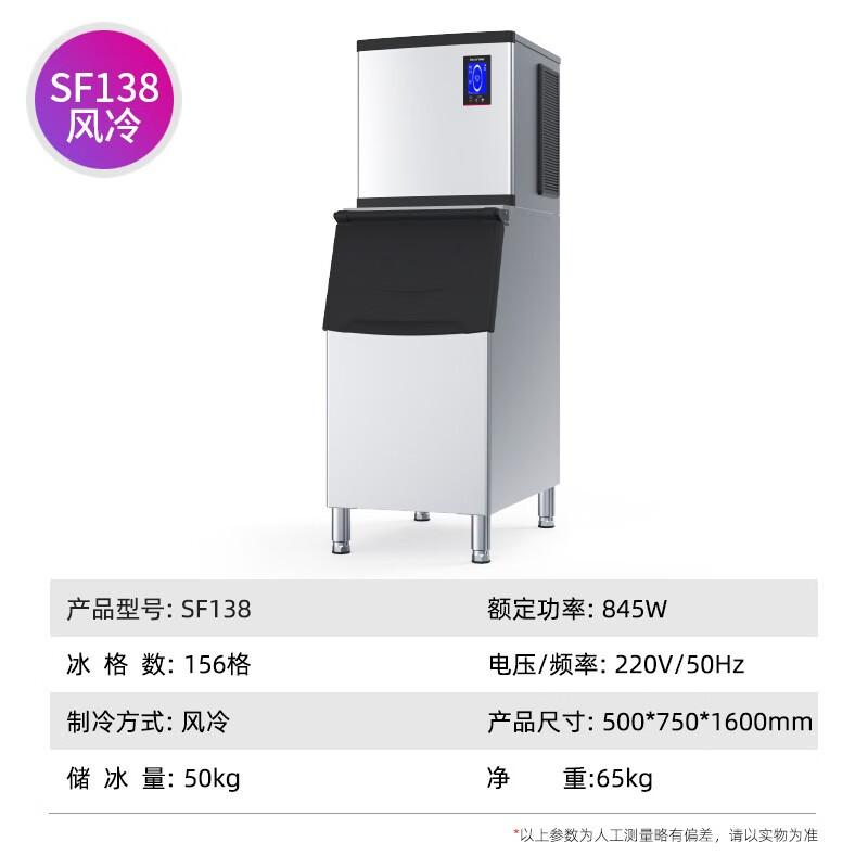 制冰机别乱买，优先考虑这5款，选购指数高，差评少-图片4