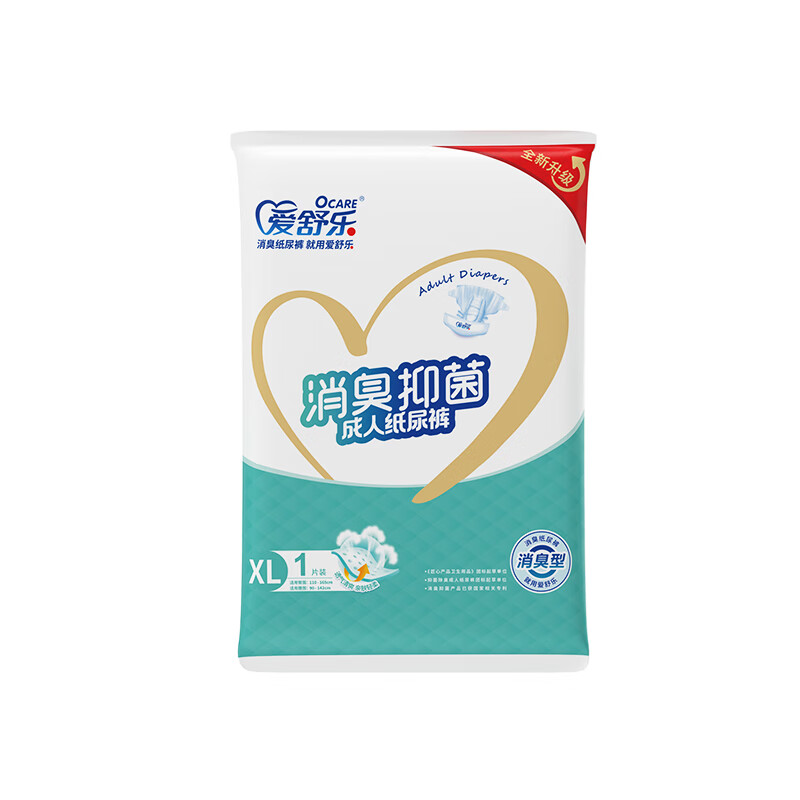 【安舒乐】消臭抑菌纸尿裤试用装xl【1片】 xl