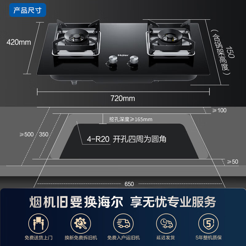 炉灶什么品牌好?这7款高效节能,快速加热省时省力-图片5