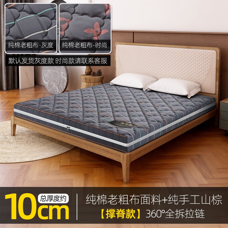 优缺点点评【徐师傅山棕床垫】质量怎么样？图文解说