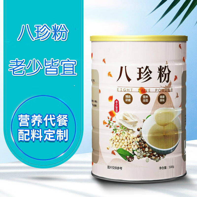 八珍粉 五谷杂粮营养早餐代餐粥冲泡饮品养生芡实薏米茯苓粉500g 罐装