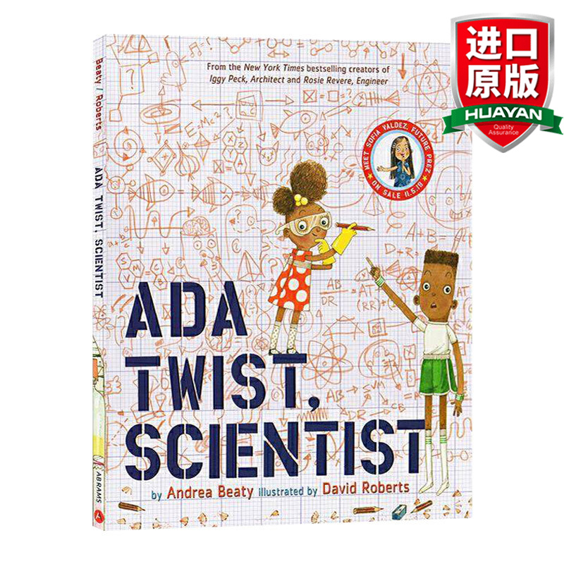 Ada Twist Scientist 英文原版绘本 艾达想当科学家 梦想行动派 精装 英文版 进口英语原版书籍