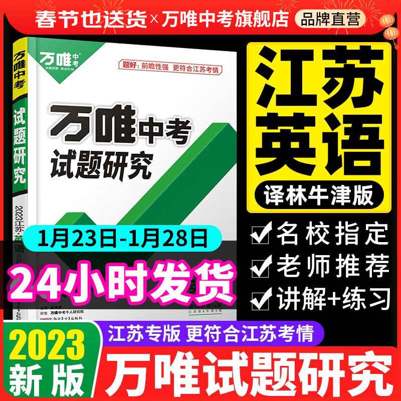 怎么查看中考的历史价格|中考价格历史