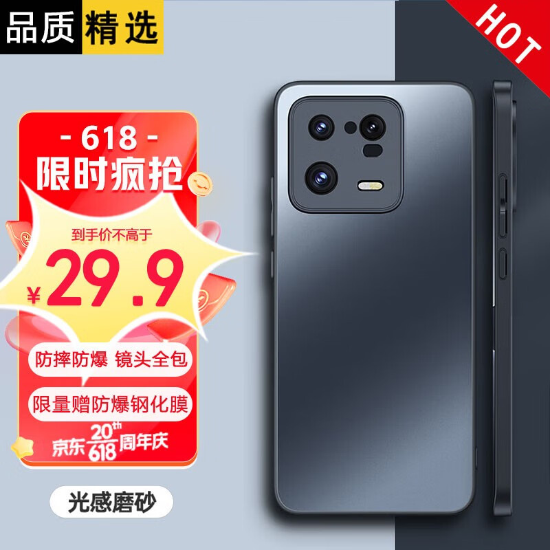 怎么查看手机壳保护套的历史价格|手机壳保护套价格历史