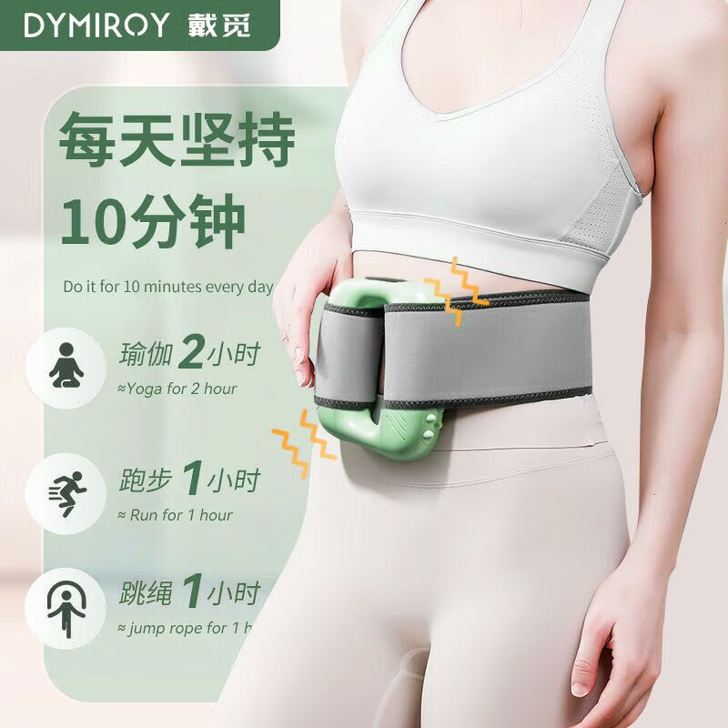 DYMIROY 戴觅甩脂机筋膜环枪瘦肚子神器腹部燃脂瘦身按摩器全身腰部懒人减肥腰带揉腹仪高频振动抖抖机肌肉放松 紫色旗舰款【升级三大模式+震动甩脂+送腰带】