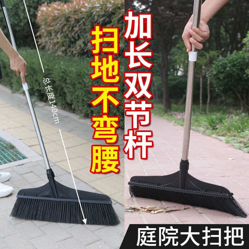 扫把簸箕价格变化趋势|扫把簸箕价格走势图
