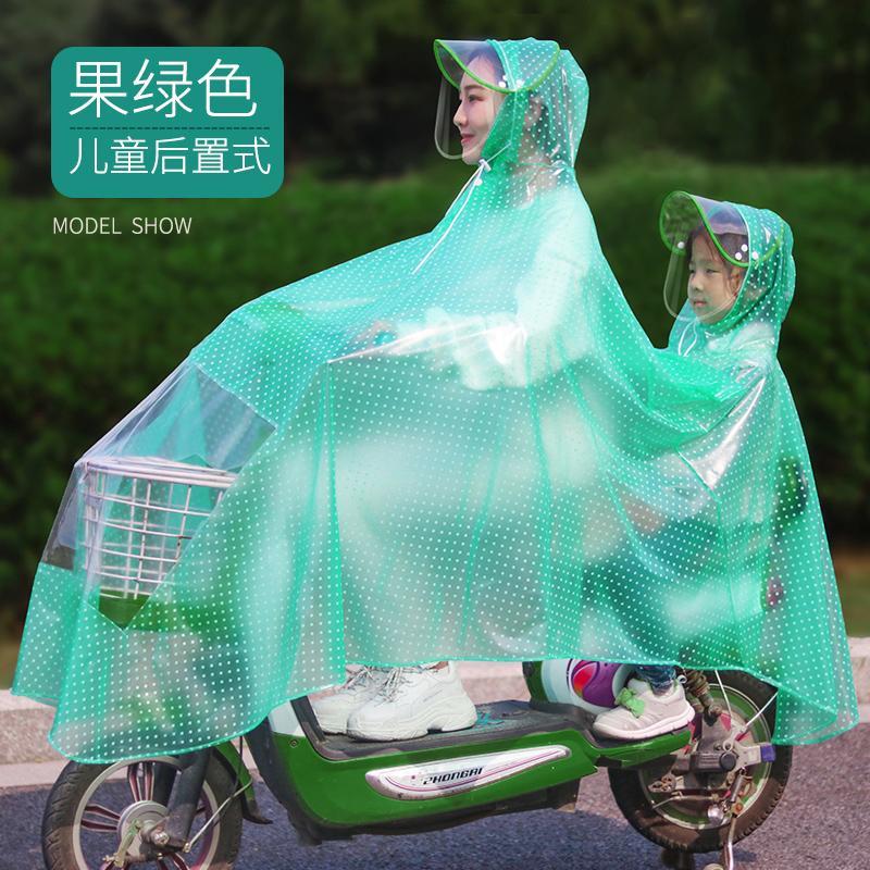 雨衣电瓶车摩托车单人双人母子男女骑行加大加厚自行车雨披 后置无镜套—果绿色 XXXXL