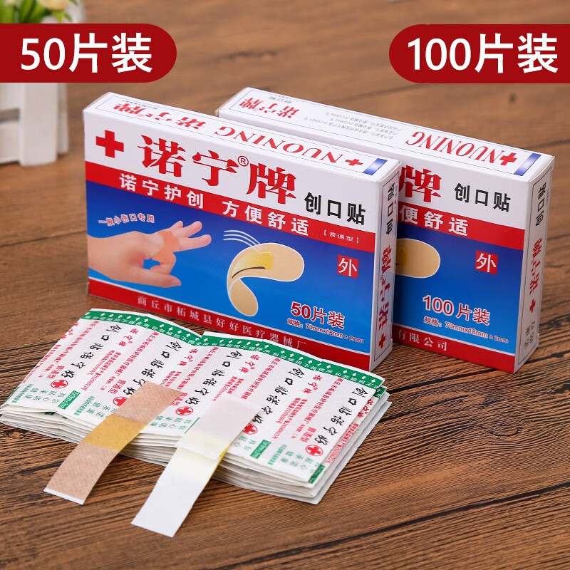 旅行装备价格历史最低|旅行装备价格比较