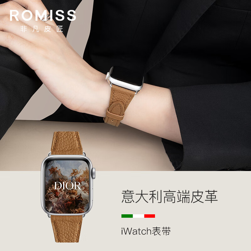 怎么看钟表配件的历史价格|钟表配件价格走势图