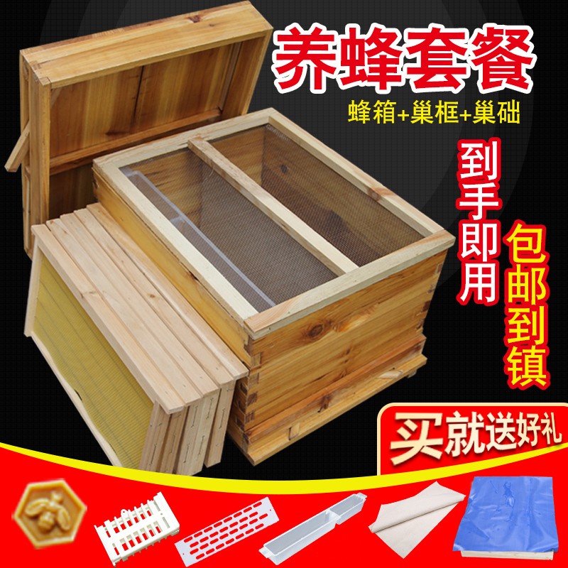 京东养蜂器具价格曲线图在哪|养蜂器具价格比较