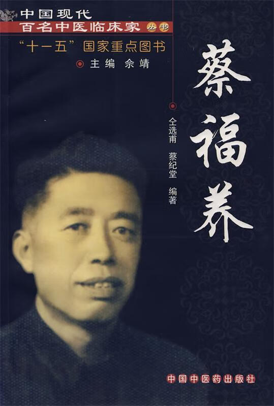 稀缺图书（稀缺书的前10道题答案） 稀缺图书（稀缺书的前10道题答案）《稀缺书图片》 中国图书