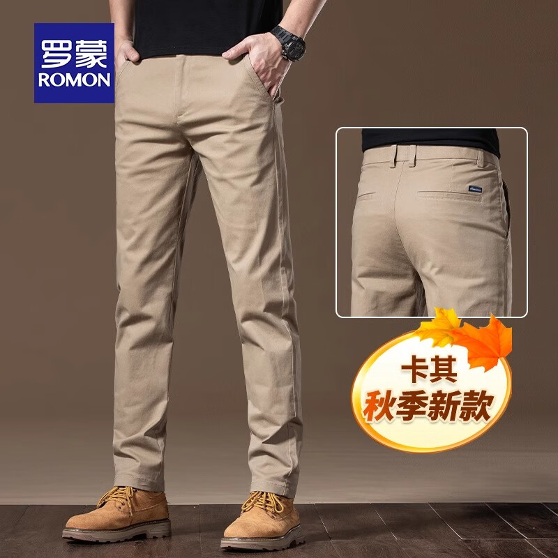 ڲɣROMONпʿﶬֱͲ߼2025ٴ޼񳤿װ  28 Χһ 117Ԫ