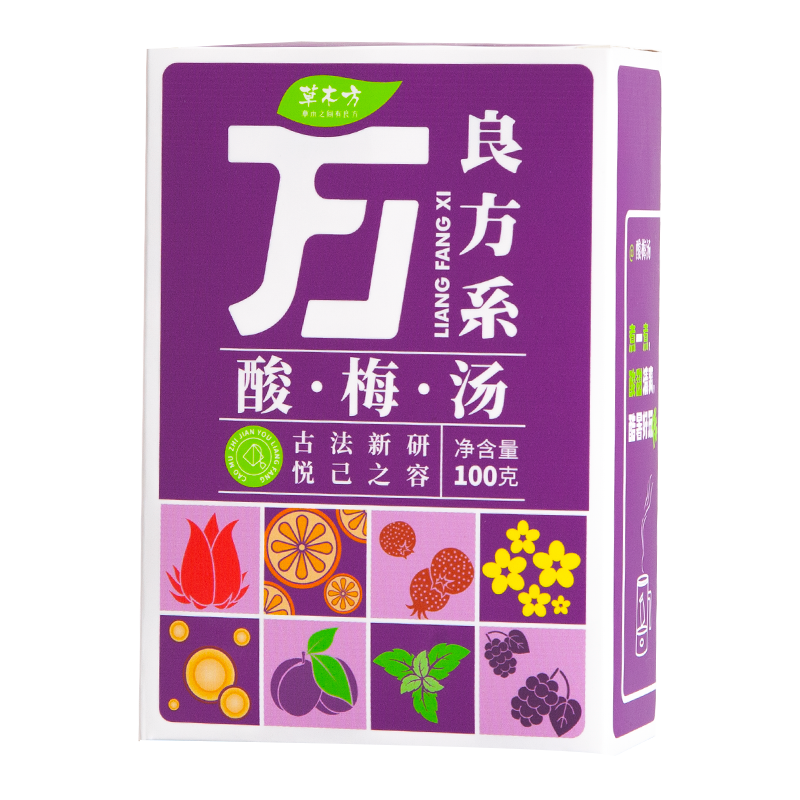 酸梅粉 1000g 127.32元拍2件(合63.66元/件)