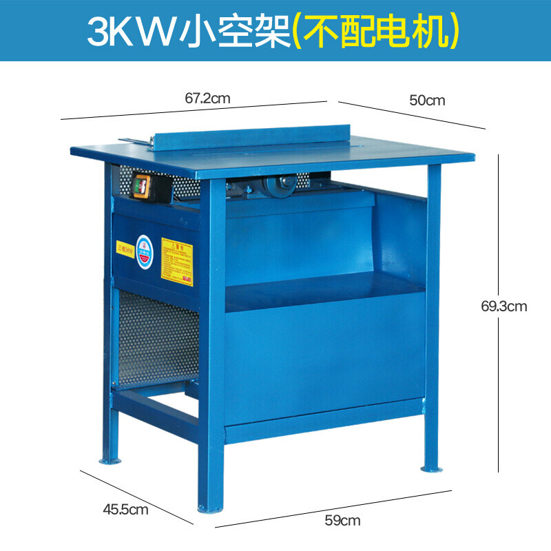 定制定制型多功能型木工台锯锯下料材火工地木头切割机台锯 3kw小空架