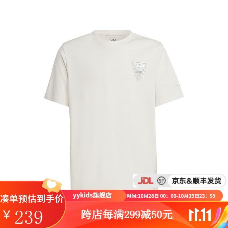 adidas阿迪达斯 yykids BF TEE 儿童大童夏宽松运动圆领短袖T恤IB8456 IB8456 140使用感如何?