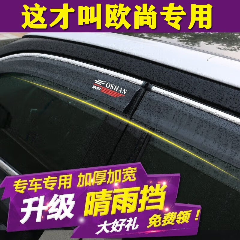 有什么软件可以看雨眉历史价格|雨眉价格比较
