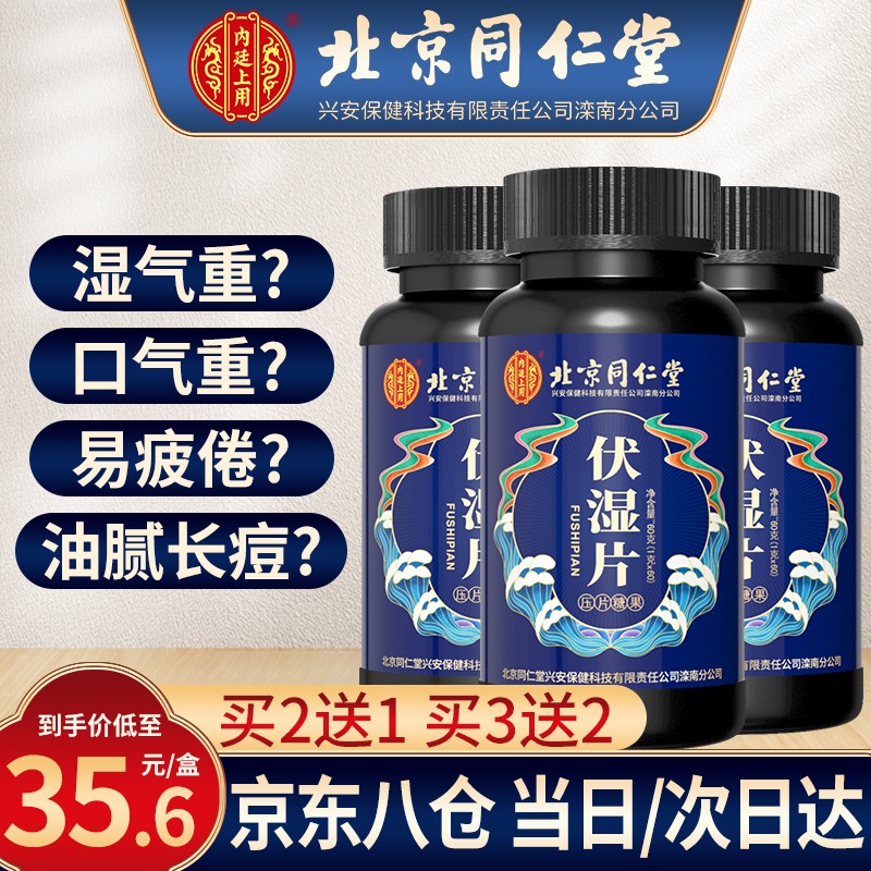 超具性价比！XX商品价格走势分析及推荐