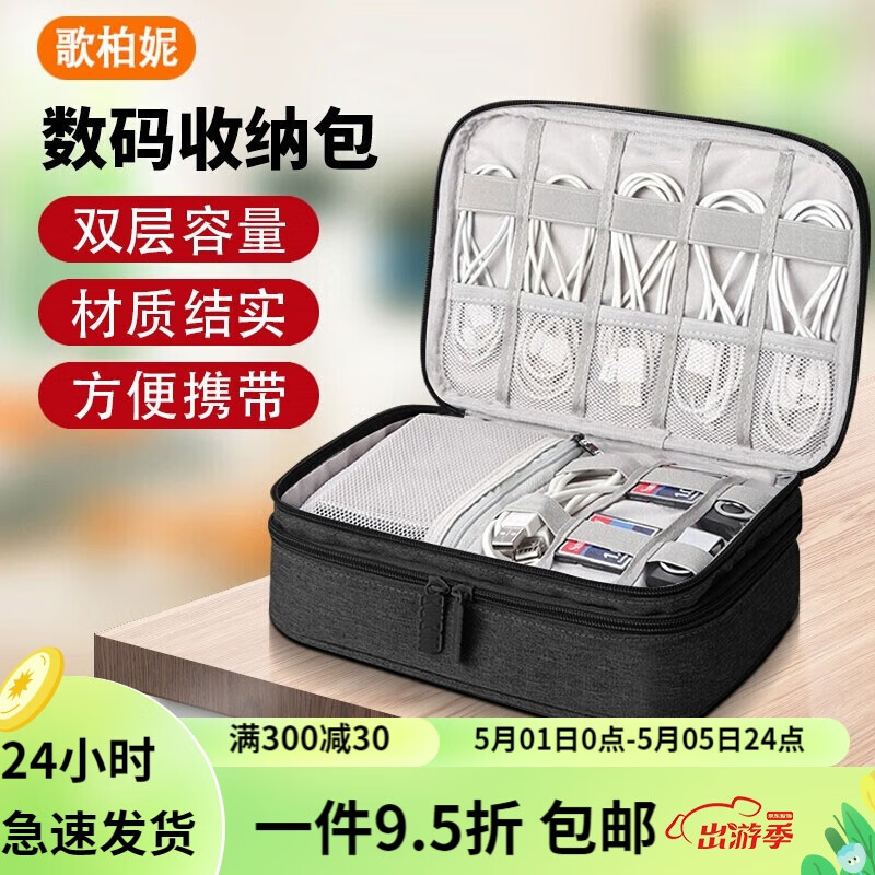 查询电脑包历史价格的软件|电脑包价格历史