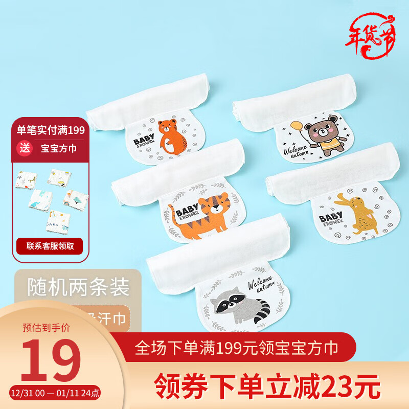京东母婴玩具 2022-01-15 - 第16张 | 最新购物优惠券 京东母婴玩具 2022-01-15 - 第16张 | 最新购物优惠券