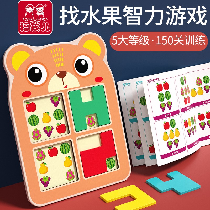水果配对游戏【150关】