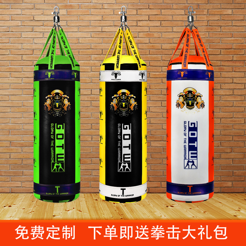 升级版成人拳击沙袋吊式 散打沙包袋健身家用儿拳跆拳道博击训练器材