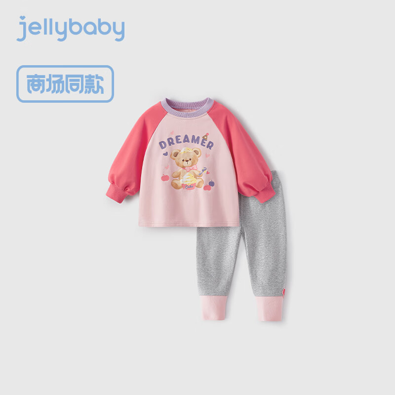 JELLYBABY女童卫衣套装儿童春秋撞色衣服小童秋装时髦休闲装宝宝秋季两件套 粉色 90